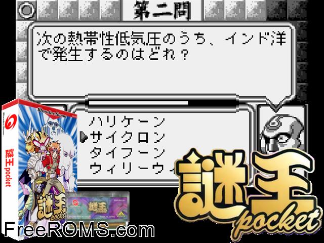 Nazo Ou Pocket (J) [M] Wonderswan game showing 3D box cover and gameplay screenshot